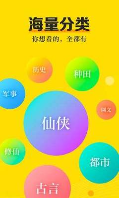 雅博体育手机app